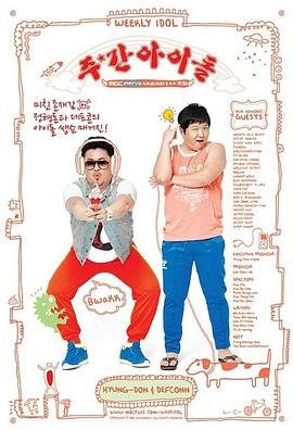 速卖通seo优化面试